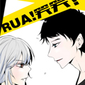 RUA笑笑 RUA笑笑