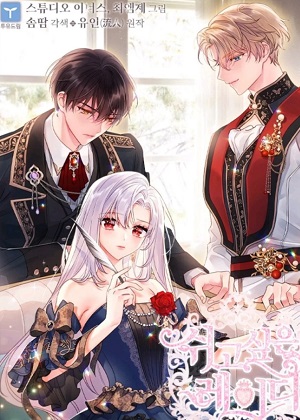 公主婚约 公主婚约