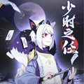 少时之任 少时之任