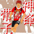 带子神锋 带子神锋