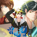 曾见光明 曾见光明