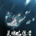 https://cuttingedgepa.com/tuku/img/灵魂愿者.jpg