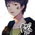 超能力小苏 超能力小苏