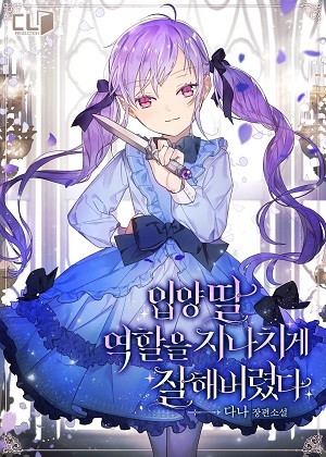 过分扮演角色 过分扮演角色