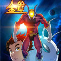 金星 金星