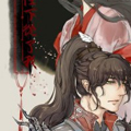 陛下从了我 陛下从了我