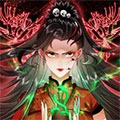 鬼王的新娘 鬼王的新娘